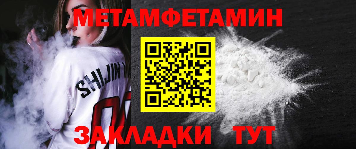 Омск  Амфетамин  Вход с VPN  Amphetamine Розовый 