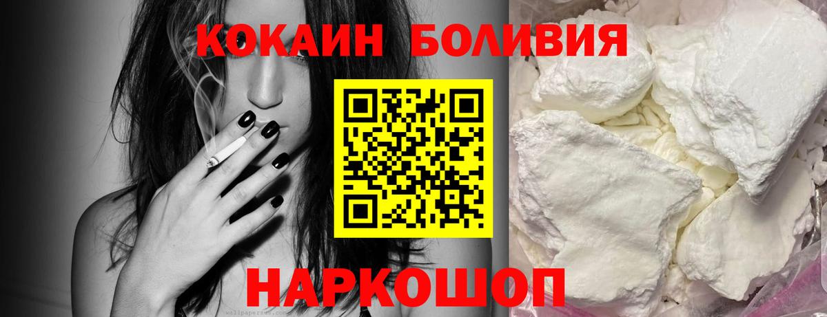 COCAIN  Кокаин 99%  Вход с VPN  Кокаин 97%  Омск 