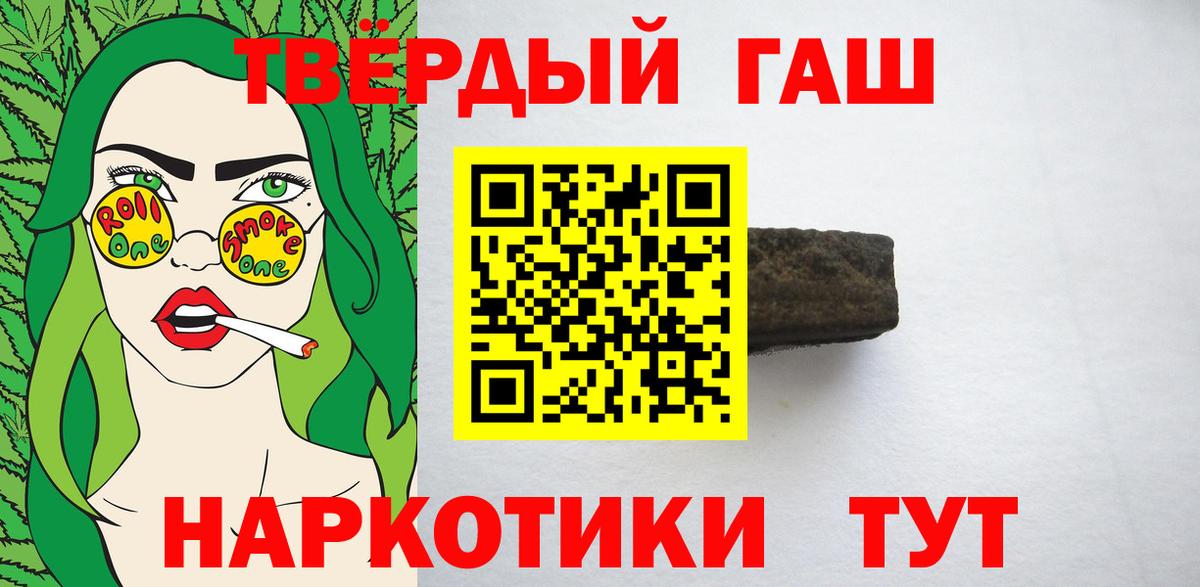 ГАШ AMNESIA HAZE  Вход с VPN  Гашиш  Гашиш гашик  Омск 