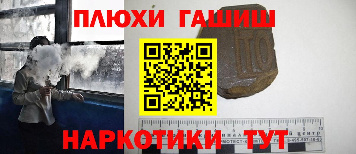 ГАШ Ice-O-Lator Омск