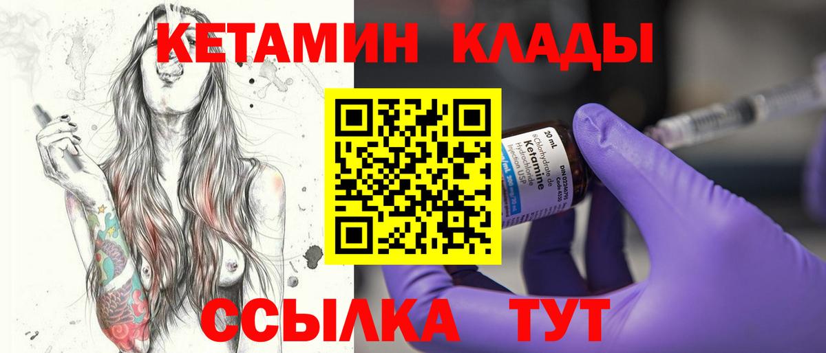 Омск  Альфа ПВП СК   Купить наркотик  Экстази  Вход с VPN  МАРИХУАНА  Мефедрон кристаллы  ГАШИШ 