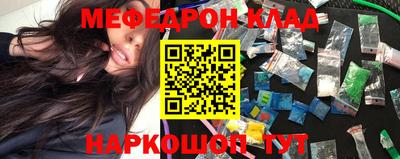 эйфоретик Ставрополь