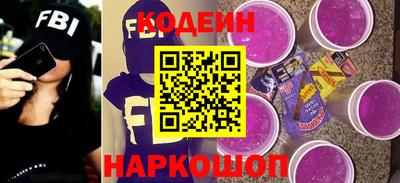 мефедрон VHQ Татарск