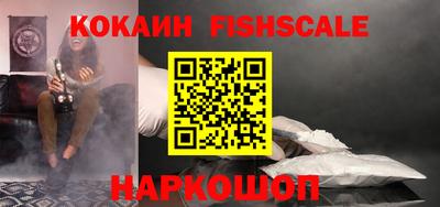эйфоретик Ставрополь