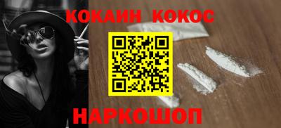 эйфоретик Ставрополь