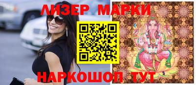 эйфоретик Ставрополь