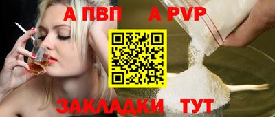 эйфоретик Ставрополь