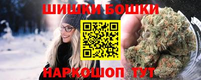 эйфоретик Ставрополь