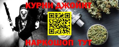 эйфоретик Ставрополь