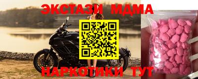 мдпв Старая Купавна