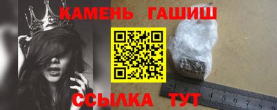 эйфоретик Ставрополь