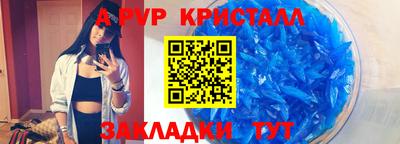 мефедрон VHQ Татарск