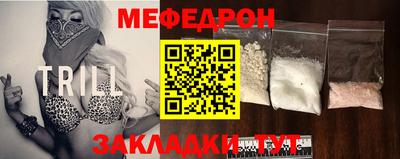 эйфоретик Ставрополь