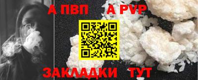 спиды Тара