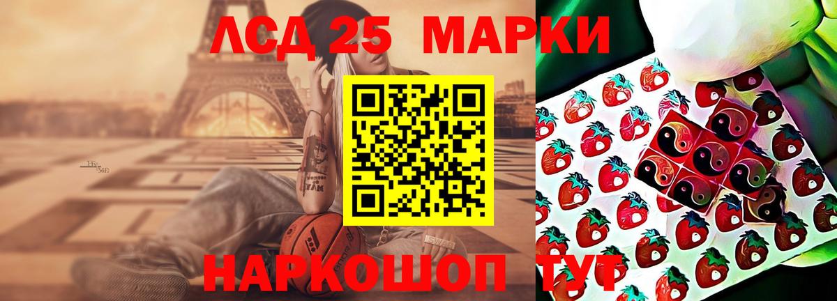 Омск  Лсд 25 экстази  LSD-25 экстази ecstasy  Вход с VPN  ЛСД экстази ecstasy 