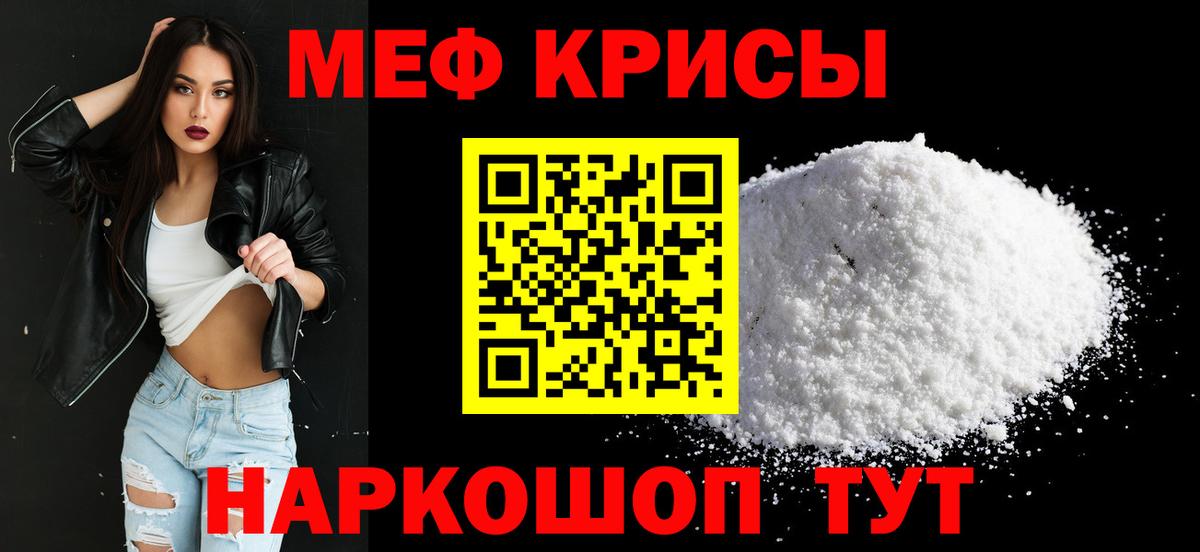 МЯУ-МЯУ мука  Вход с VPN  МЕФ  Омск  МЯУ-МЯУ 4 MMC 