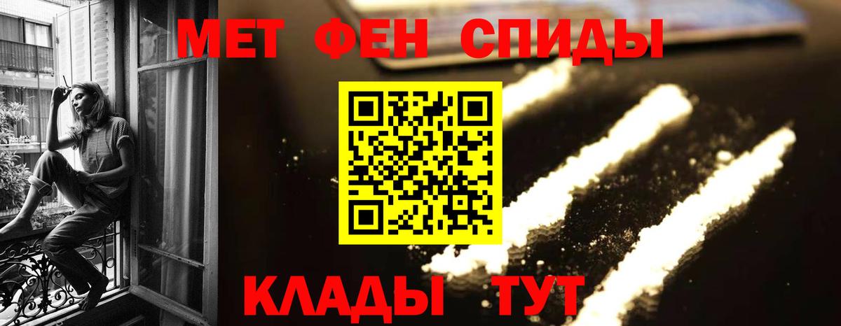 Омск  Метамфетамин Декстрометамфетамин 99.9%  Вход с VPN 