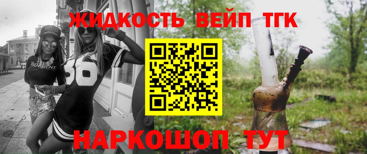 ТГК THC oil  Вход с VPN  Омск 