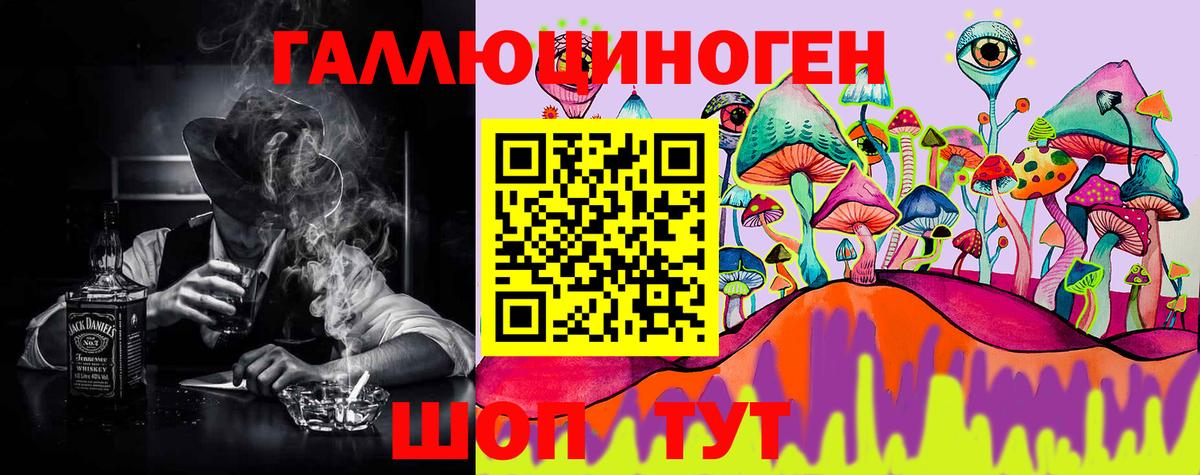 Омск  купить наркотик  Вход с VPN  Галлюциногенные грибы мицелий 