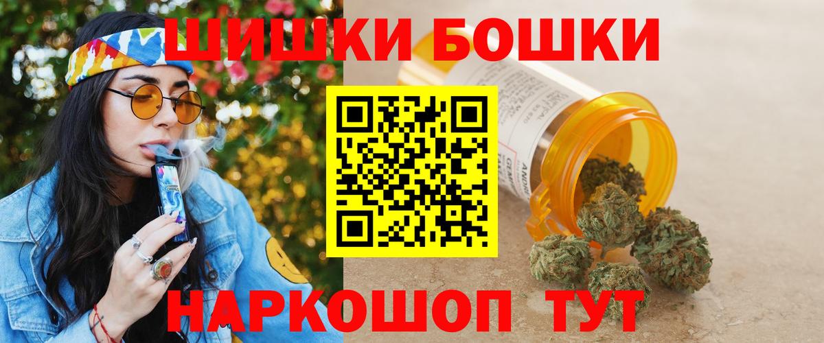 МАРИХУАНА White Widow Омск